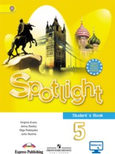 ГДЗ к учебнику Spotlight по английскому языку за 5 класс Ваулина Ю.Е.