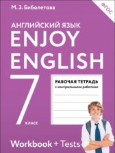 ГДЗ к рабочей тетради Enjoy English по английскому языку за 7 класс Биболетова М.З. (Аст/Астрель)
