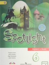 ГДЗ к учебнику Spotlight по английскому языку за 6 класс Ваулина Ю.Е.