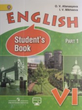 ГДЗ к учебнику по английскому языку 6 класс Афанасьева (углубленный уровень)