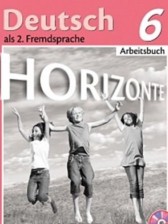 ГДЗ 6 класс по Немецкому языку рабочая тетрадь Horizonte Аверин М.М., Джин Ф.  