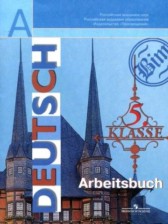 Немецкий язык 5 класс рабочая тетрадь Бим