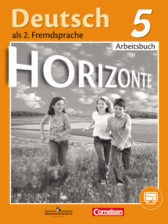 ГДЗ к рабочей тетради Horizonte по немецкому языку за 5 класс