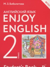 ГДЗ к учебнику Enjoy English по английскому языку за 2 класс Биболетова М.З.