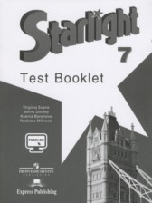ГДЗ 7 класс по Английскому языку контрольные задания Test booklet Starlight Баранова К.М., Дули Д. Углубленный уровень 