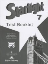 Английский язык 7 класс контрольные задания Starlight Баранова К.М.