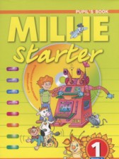 Английский язык 1 класс Millie Котлавская А.А.