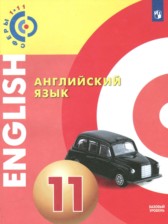 ГДЗ 11 класс по Английскому языку  Алексеев А.А., Смирнова Е.Ю. Базовый уровень 