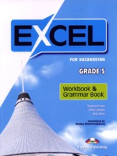 ГДЗ к рабочей тетради Excel по английскому языку за 5 класс Эванс В.