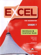 ГДЗ к рабочей тетради Excel по английскому языку за 7 класс Эванс В.