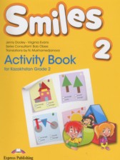 Английский язык 2 класс рабочая тетрадь Дули Д. 