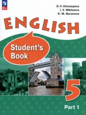 ГДЗ к учебнику по английскому языку 5 класс Афанасьева (2023 углубленный уровень)
